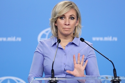 Захарова рассказала об антироссийской истерии и «охоте на ведьм» в Европе Захарова рассказала об антироссийской истерии и «охоте на ведьм» в Европе