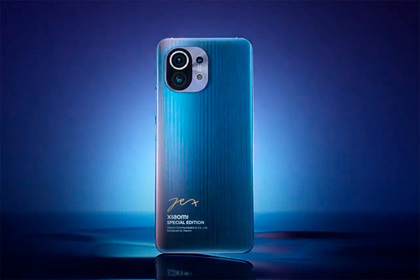 Представлен самый дорогой Xiaomi Mi 11 Представлен самый дорогой Xiaomi Mi 11
