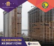 Ход строительства жилого комплекса Great в январе Ход строительства жилого комплекса Great в январе
