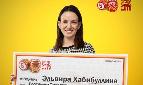 В Новый год жительница Татарстана стала миллионершей В Новый год жительница Татарстана стала миллионершей