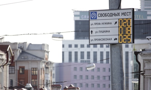 Льготный режим работы парковок в Казани снова продлили Льготный режим работы парковок в Казани снова продлили