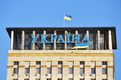 На Украине назвали большой ошибкой отказ от российских кредитов На Украине назвали большой ошибкой отказ от российских кредитов