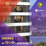Скидки на первой линии до 10% и 5% в ЖК Great