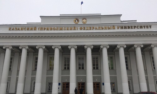 Ректор КФУ опроверг слухи о присоединении вуза к КАИ