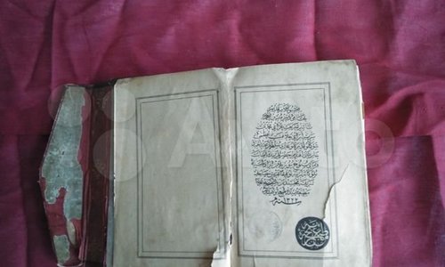 Книга за 10 миллионов: в Казани выставили на продажу редкое издание на татарском языке Книга за 10 миллионов: в Казани выставили на продажу редкое издание на татарском языке