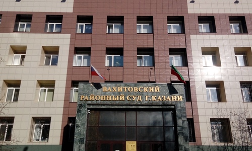 В Казани вынесен приговор по делу о выводе 120 миллионов рублей за пределы РФ В Казани вынесен приговор по делу о выводе 120 миллионов рублей за пределы РФ