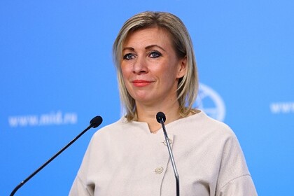 Захарова рассказала о роли женщин в международных отношениях Захарова рассказала о роли женщин в международных отношениях