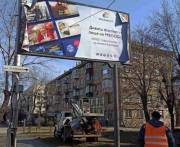 КГГА отчиталась, сколько убрала рекламных щитов за месяц КГГА отчиталась, сколько убрала рекламных щитов за месяц