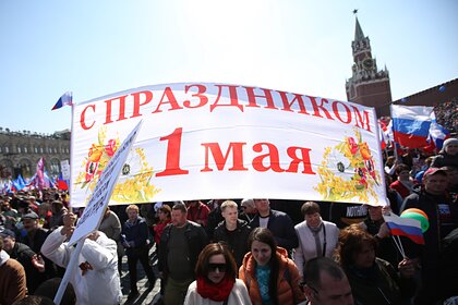 Россиянам назвали способ получить дополнительные выходные в мае Россиянам назвали способ получить дополнительные выходные в мае