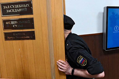 Московский судья по делам Фургала и Калви ушел в отставку