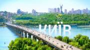Киев вошел в ТОП-100 городов мира Киев вошел в ТОП-100 городов мира