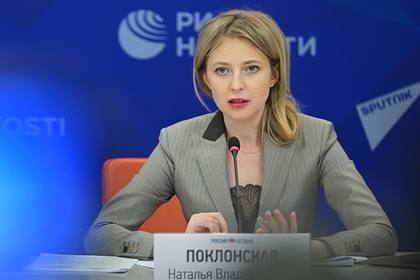 Поклонская снялась с праймериз «Единой России» из-за новой работы Поклонская снялась с праймериз «Единой России» из-за новой работы