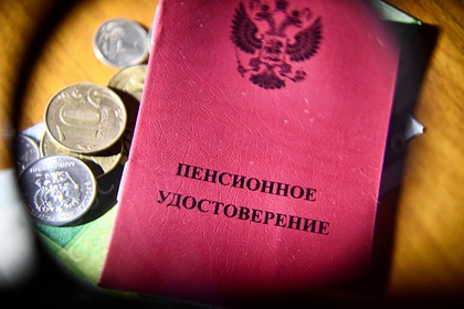 Россиянам назвали имеющие право на двойную пенсию категории граждан