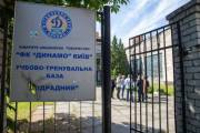 Стадион «Металлист» в Киеве отремонтируют