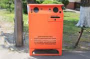 В Киеве установят новые контейнеры для опасных отходов