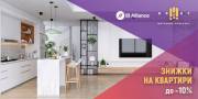 Скидки до 10% в жилом комплексе Great