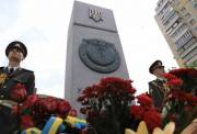 В Киеве открыли новый сквер