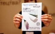 В Киеве создадут Музей современного искусства