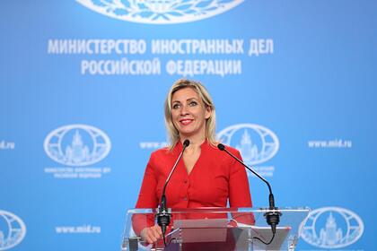 Захарова порекомендовала США переключиться с «русской угрозы» на пришельцев и НЛО