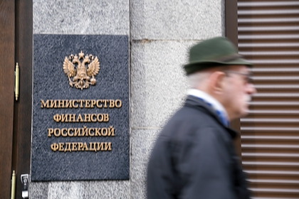 Минфин запланировал профицит бюджета Минфин запланировал профицит бюджета