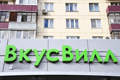 Сеть магазинов «ВкусВилл» отказалась от рекламы с ЛГБТ-парой Сеть магазинов «ВкусВилл» отказалась от рекламы с ЛГБТ-парой