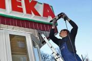 Как правильно оформить рекламные конструкции в Киеве: советы от КГГА Как правильно оформить рекламные конструкции в Киеве: советы от КГГА