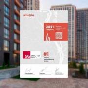 В столице определили лучших застройщиков, на первом месте – Stolitsa Group В столице определили лучших застройщиков, на первом месте – Stolitsa Group