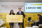 Завод «Большевик» в Киеве продан на аукционе «большой приватизации» Завод «Большевик» в Киеве продан на аукционе «большой приватизации»