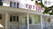 Часть отеля «Казацкий» в Киеве выставлена на аукцион – ФГИУ ищет арендаторов Часть отеля «Казацкий» в Киеве выставлена на аукцион – ФГИУ ищет арендаторов
