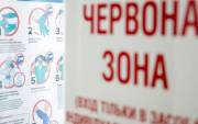 С 1 ноября Киев «закрывают» на карантин: какие будут действовать ограничения С 1 ноября Киев «закрывают» на карантин: какие будут действовать ограничения