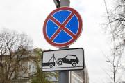 Киевлянам будут сообщать о местах, где работает эвакуатор авто Киевлянам будут сообщать о местах, где работает эвакуатор авто