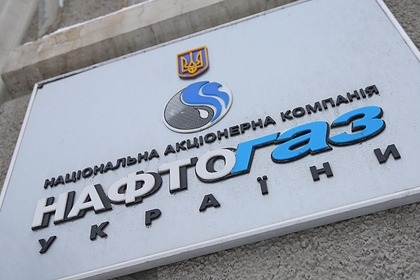 В «Нафтогазе Украины» оценили запасы газа