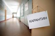 Киевлянам сообщили, сколько будут продолжаться ограничения Киевлянам сообщили, сколько будут продолжаться ограничения