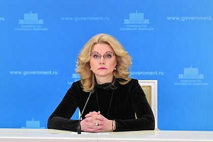 Голикову пригласили в Госдуму на слушание по законопроектам о QR-кодах Голикову пригласили в Госдуму на слушание по законопроектам о QR-кодах