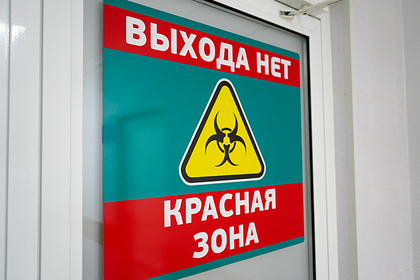 Противница вакцинации рассказала о посещении красной зоны в Москве Противница вакцинации рассказала о посещении красной зоны в Москве