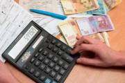 Клиенты «Киевтеплоэнерго» в декабре получат платежки в обновленном формате (фото) Клиенты «Киевтеплоэнерго» в декабре получат платежки в обновленном формате (фото)