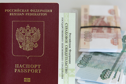 В России предложили дать доступ банкам к данным о супругах и детях заемщиков В России предложили дать доступ банкам к данным о супругах и детях заемщиков