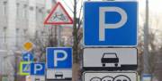 Киевляне платят по 3 миллиона гривен в месяц за парковку