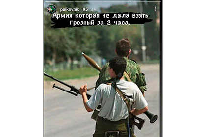 Чеченский спецназовец удалился из Instagram после слов о «федералах-оккупантах»