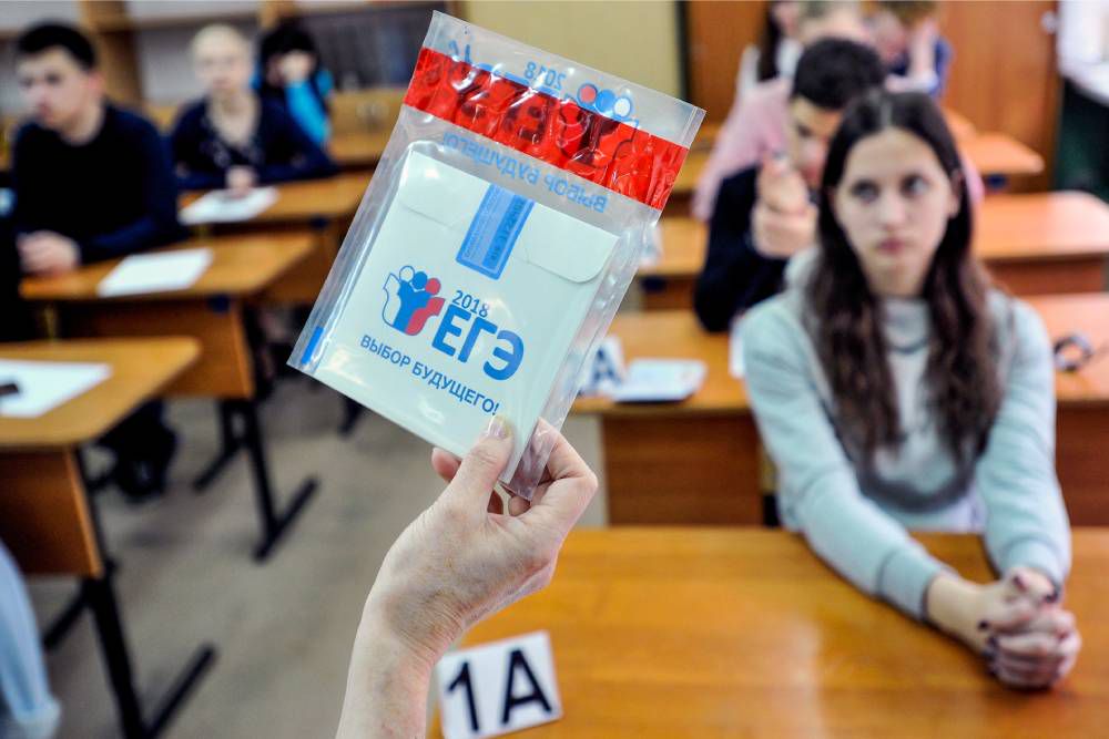 Система оценивания ЕГЭ